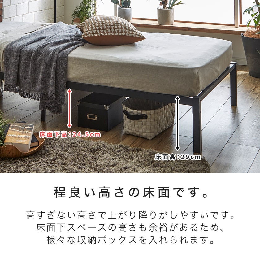 スチールベッド アイアンベッド 厚さ15cmポケットコイルマットレス