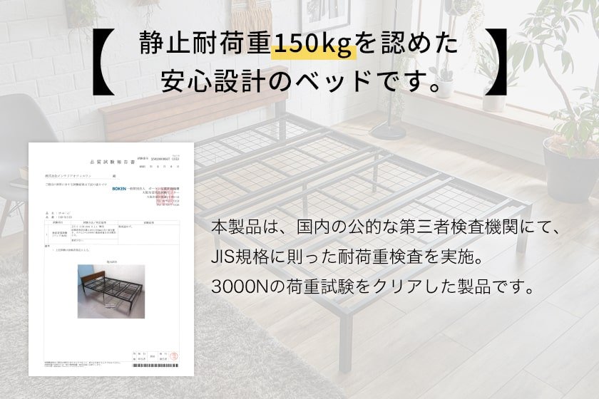 スチールベッド アイアンベッド 厚さ20cmポケットコイル スチールベッド アイアンベッド 厚さ20cmポケットコイル