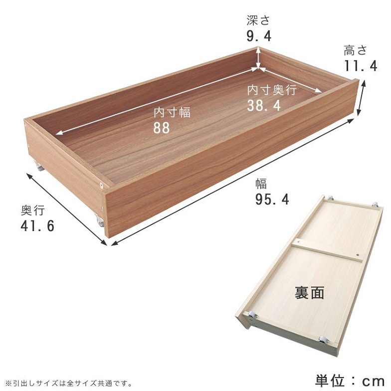 【ポイント10倍】TIINA2 ティーナ2 収納ベッド セミダブル  厚さ15cmポケットコイルマットレス付き 木製ベッド 引出し付き 棚付き コンセント付き