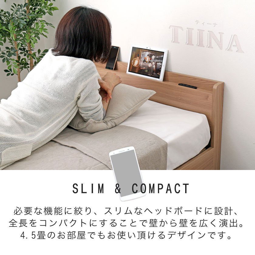 TIINA2 ティーナ2 収納ベッド セミダブル 厚さ15cmポケットコイル