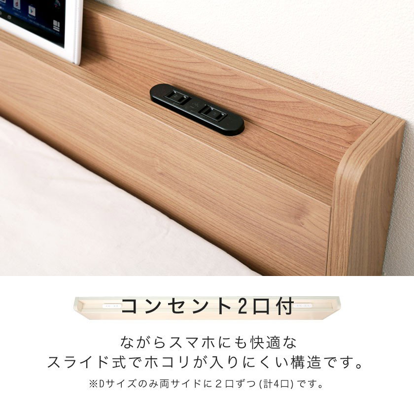 TIINA2 ティーナ2 収納ベッド セミダブル 厚さ15cmポケットコイル