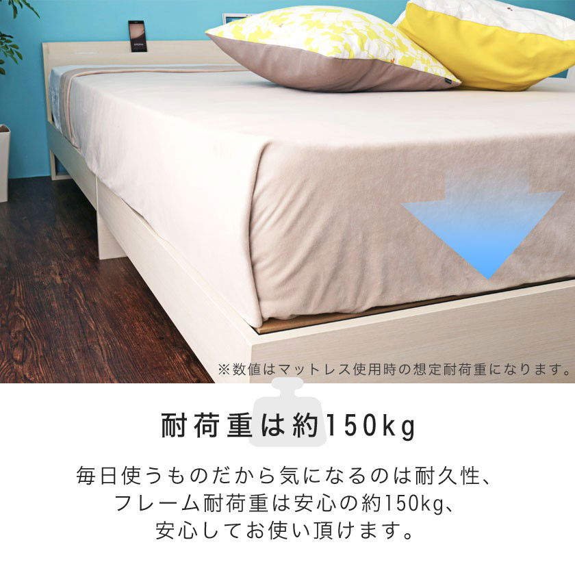 ポイント10倍】TIINA2 ティーナ2 収納ベッド セミダブル 厚さ15cm