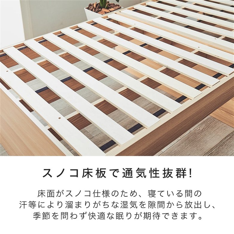すのこベッド シングル マットレス付き 厚さ15cmポケットコイルマットレスセット 棚付きベッド コンセント 木製 脚付きベッド