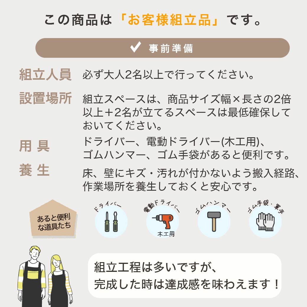 2023年最新】収納付きベッドおすすめ12選＆比較ポイントを解説