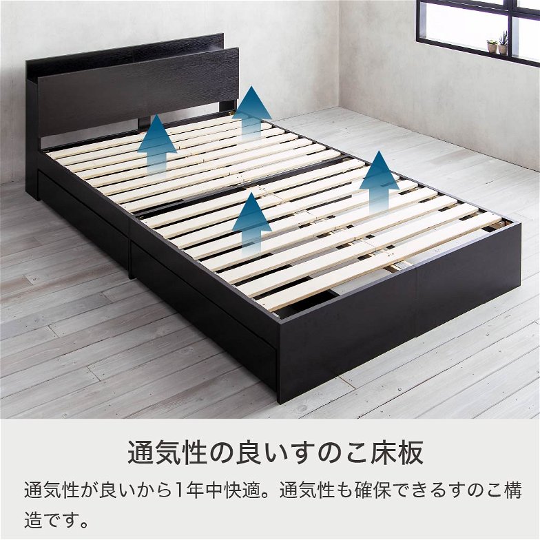 ベッド 収納 セミダブルベッド マットレス付き 収納付き USBコンセント付き zesto ゼスト セミダブル 高密度バリューポケットコイルマットレス付き すのこベッド 引き出し付きベッド zesto 木製ベッド