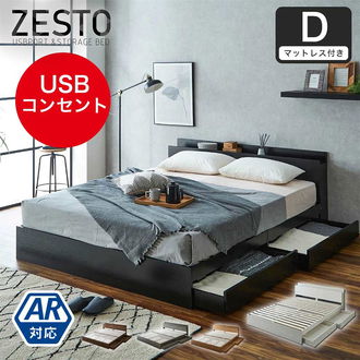 ダブルベッド| ベッド・マットレス通販専門店 ネルコンシェルジュ neruco