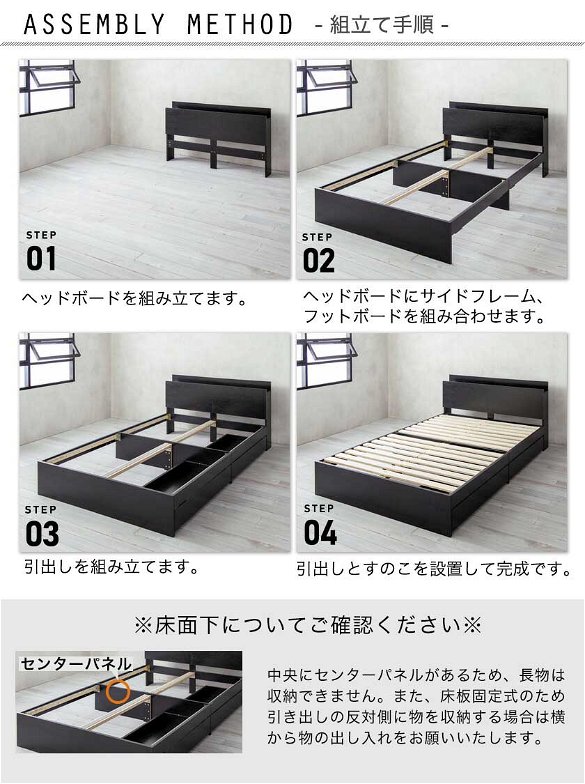 ベッド 収納 ダブルベッド マットレス付き 収納付き USBコンセント付き zesto ゼスト ダブル 高密度バリューポケットコイルマットレス付き すのこベッド 引き出し付きベッド zesto 木製ベッド