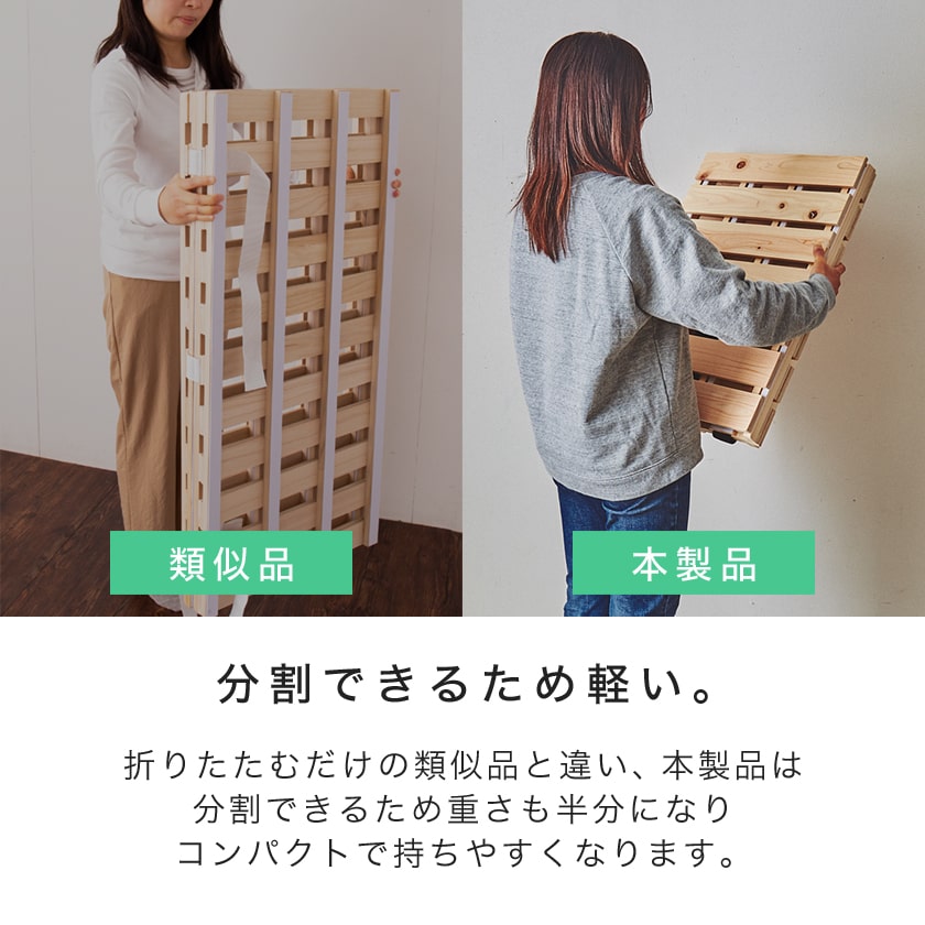 檜三つ折りすのこマット シングル すのこマットのみ 木製 檜 完成品