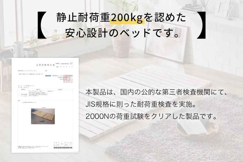 檜三つ折りすのこマット シングル すのこマットのみ 木製 檜 完成品 軽量 二分割可能 布団が干せる コンパクト | ベッド・マットレス通販専門店  ネルコンシェルジュ neruco