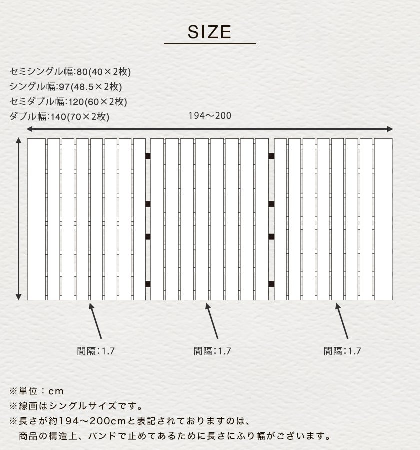 檜三つ折りすのこマット シングル すのこマットのみ 木製 檜 完成品