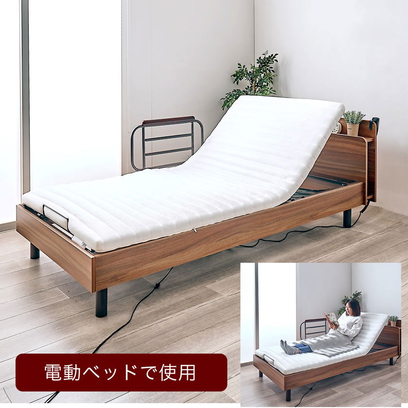 ウォッシャブルマットレス シングル 高反発マットレス 高弾発