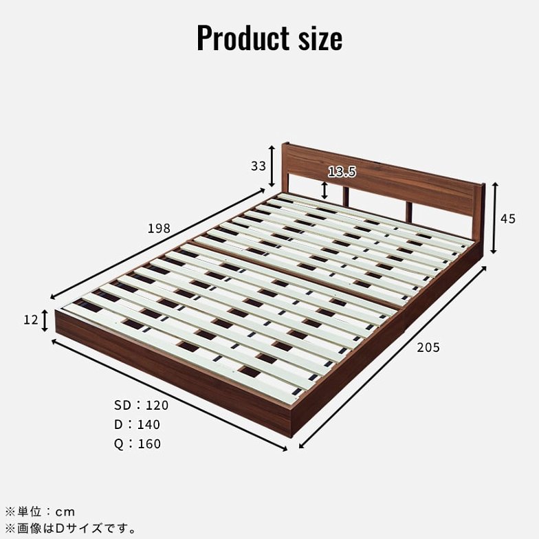 ローベッド フロアベッド すのこベッド セミダブル 厚さ25cmポケットコイルマットレスセット 木製 棚付き コンセント