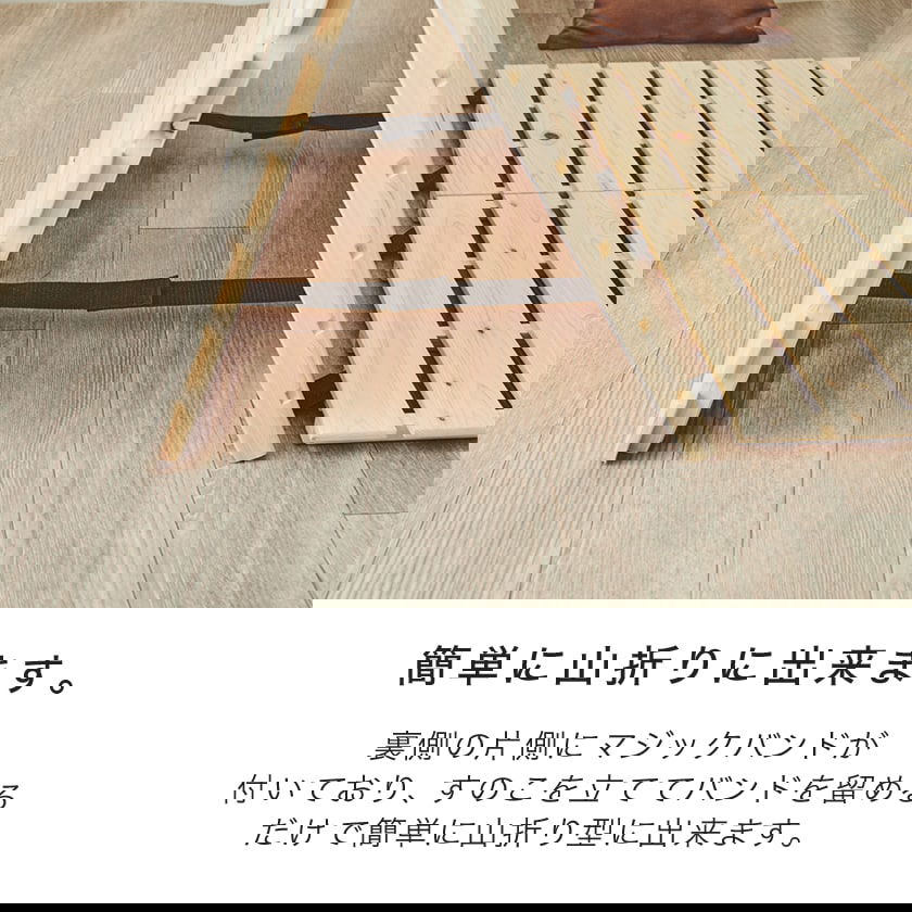 コンフォートすのこマット　シングル dショッピング |4つ折り すのこマット シングル KM4-PS(NA) 四つ折り