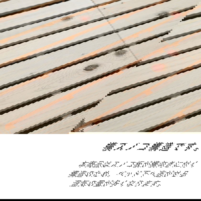 コンフォートすのこマット　シングル ポイント10倍】檜三つ折りすのこマット セミシングル 三つ折りポケット