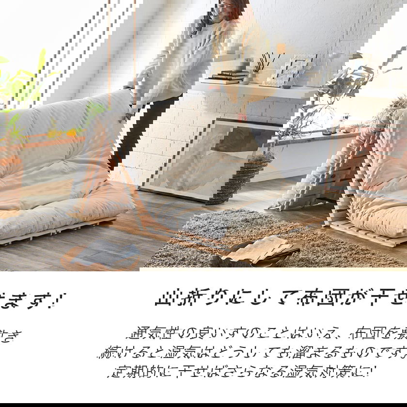 ポイント10倍】檜三つ折りすのこマット シングル 三つ折りポケット