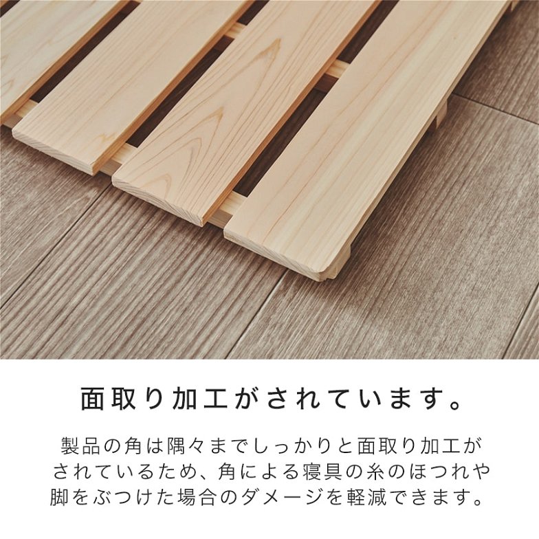 檜三つ折りすのこマット シングル 三つ折りポケットコイルマットレス付き 木製 檜 完成品 軽量 二分割可能