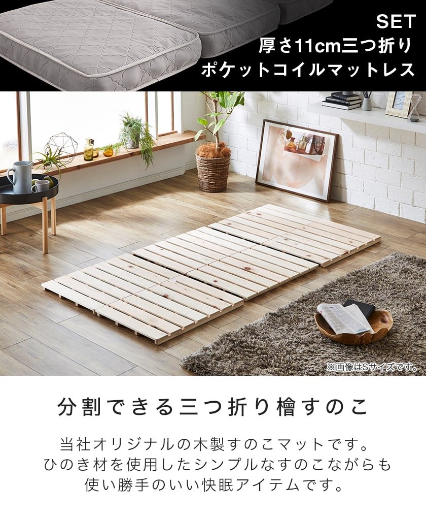 楽天市場】選べるレビュー特典あり◇すのこマット 二つ折り 耐