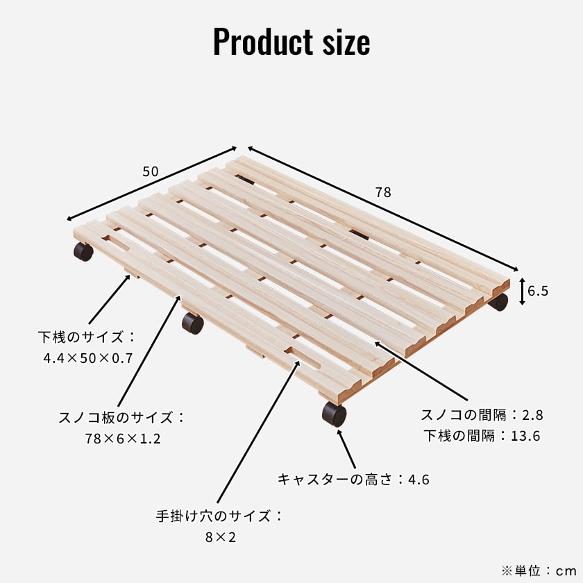 桐ストレージボード キャスター付き クローゼット収納 Mサイズ 幅78