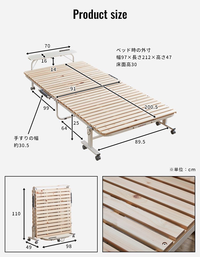 折り畳み檜すのこベッド シングル フレームのみ 棚付き コンセント USB