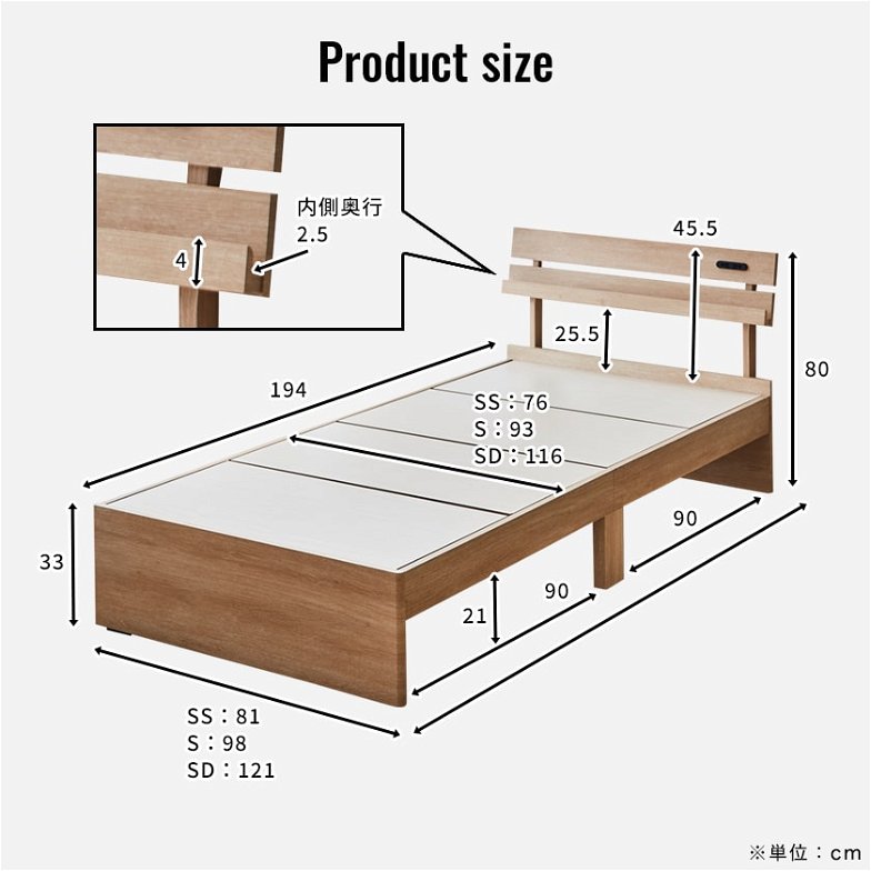 【ポイント10倍】ベッド 棚付きベッド セミシングル マットレスセット 厚さ11cm三つ折りポケットコイルマットレス付き 木製 コンセント