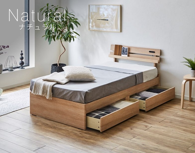 ベッド 収納ベッド セミシングル マットレスセット 厚さ11cm三つ折りポケットコイルマットレス付き 木製 コンセント