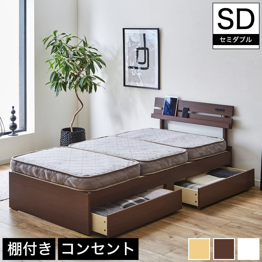 【ポイント10倍】ベッド 収納ベッド セミダブル マットレスセット