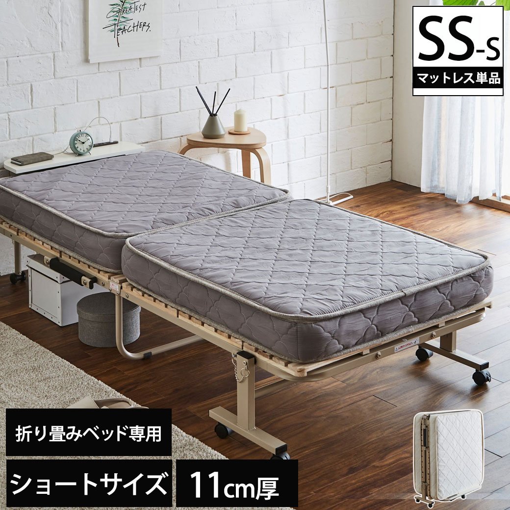 折り畳みベッド - シングルベッド