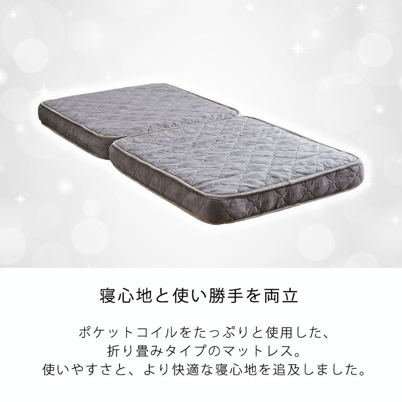 折り畳みポケットコイルマットレス 【ショートセミシングル】 厚さ11cm 折り畳みベッド専用2つ折りマットレス 高密度ポケットコイル