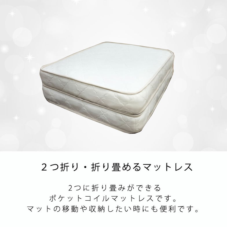 折り畳みポケットコイルマットレス 【ショートセミシングル】 厚さ11cm 折り畳みベッド専用2つ折りマットレス 高密度ポケットコイル