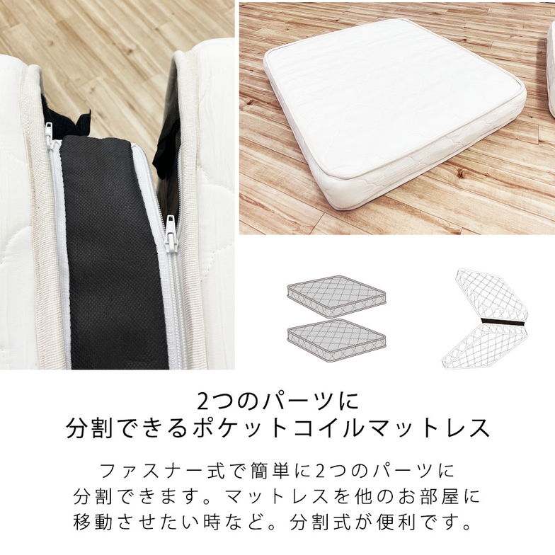 折り畳みポケットコイルマットレス 【ショートセミシングル】 厚さ11cm 折り畳みベッド専用2つ折りマットレス 高密度ポケットコイル