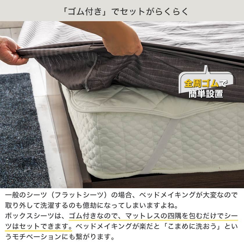 ネルコ 寝具セット シングルロング ホワイト グレー ボックスシーツ ベッドパッド 寝具3点セット 布団カバー