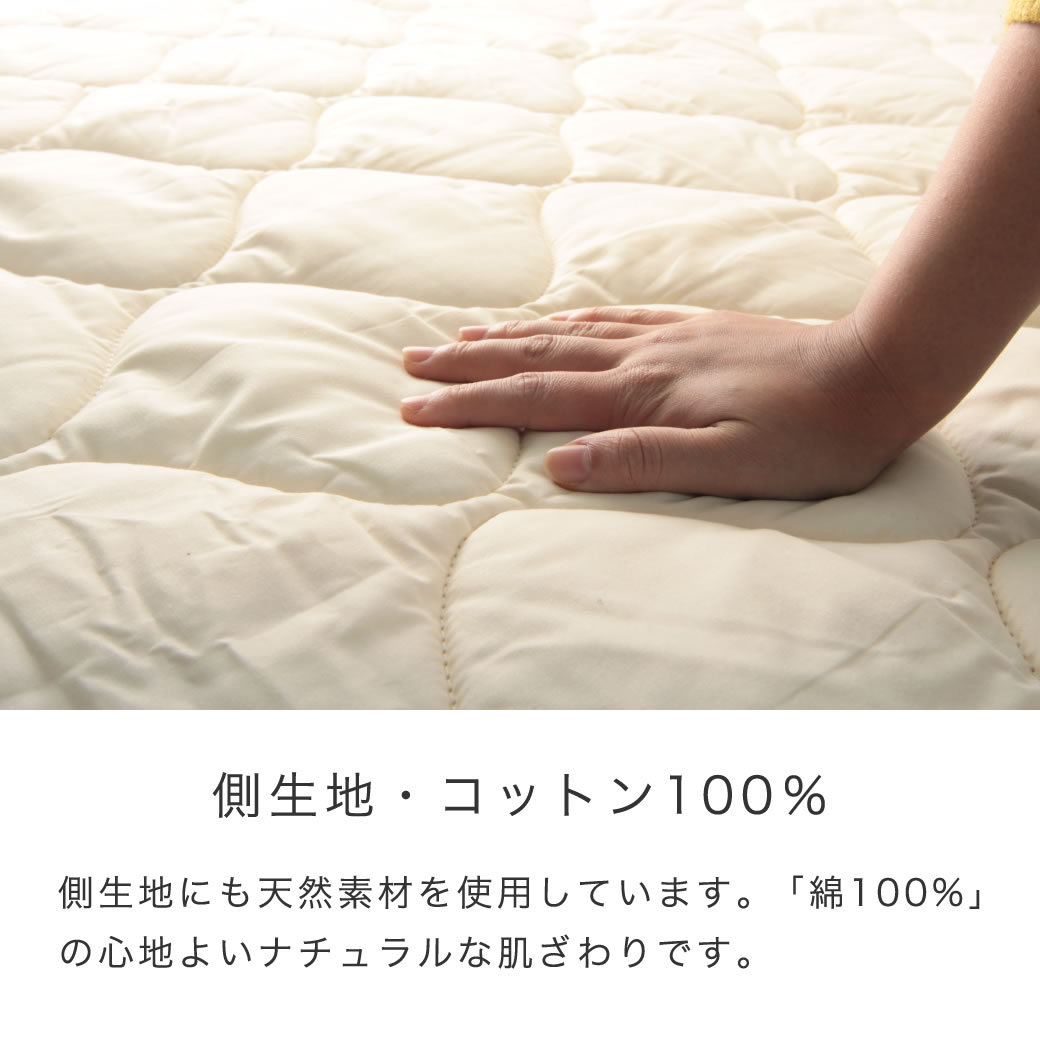 羊毛ベッドパッド 90シングル(90×200)【送料無料・日本製】丸洗い可能
