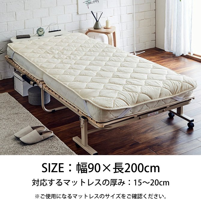 羊毛ベッドパッド 90シングル(90×200)【送料無料・日本製】丸洗い可能