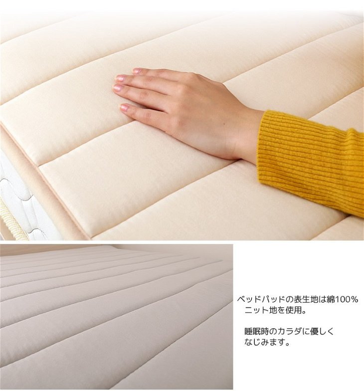 テイジン V-Lap(R)ベッドパッド 90シングル(90×200cm)  綿ニット 敷きパッド 軽量 オールシーズン対応 体圧分散 オーバーレイ 日本製