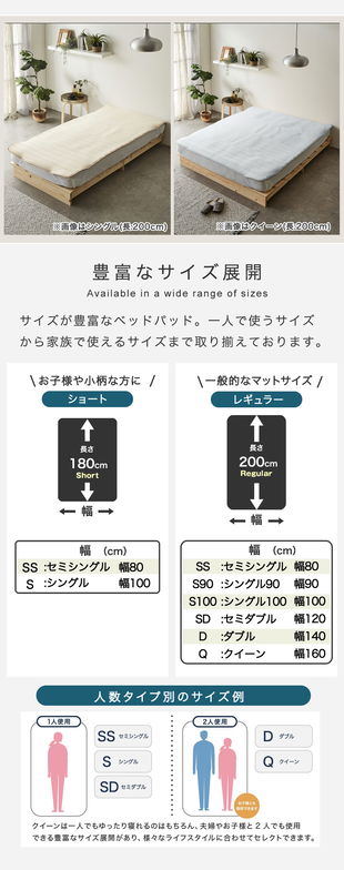 テイジン V-Lap(R)ベッドパッド 90シングル(90×200cm)  綿ニット 敷きパッド 軽量 オールシーズン対応 体圧分散 オーバーレイ 日本製