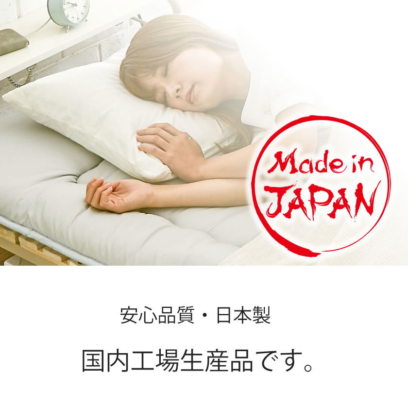 mellojoy ふとん　再販なし ネルコンシェルジュ 6つ折り敷布団 V-Lap(R)【セミシングル