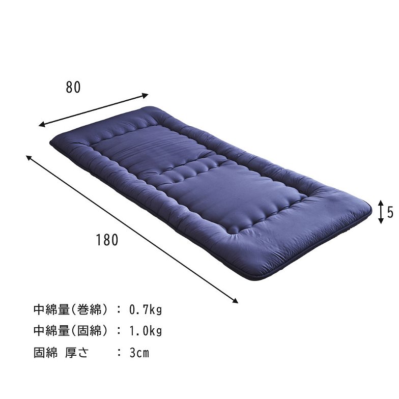 2つ折り 3層式敷き布団  【セミシングルショート】テイジン提供素材 V-lap(R)中綿使用  敷布団 