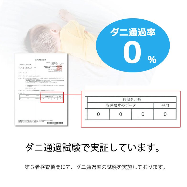 2つ折り 3層式敷き布団   シングル テイジンの高弾力性固綿 V-lap（R)を使用  敷き布団