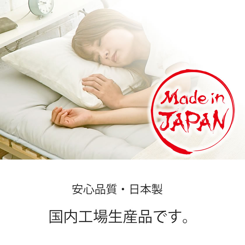 2つ折り 3層式敷き布団 シングル テイジンの高弾力性固綿 V-lap（R)を