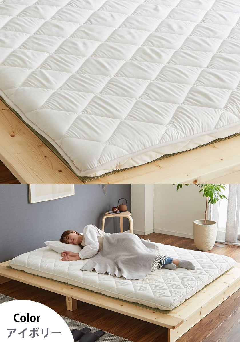 四層敷き布団 シングル ベッドで使える 敷きふとん 両面使える寝心地2
