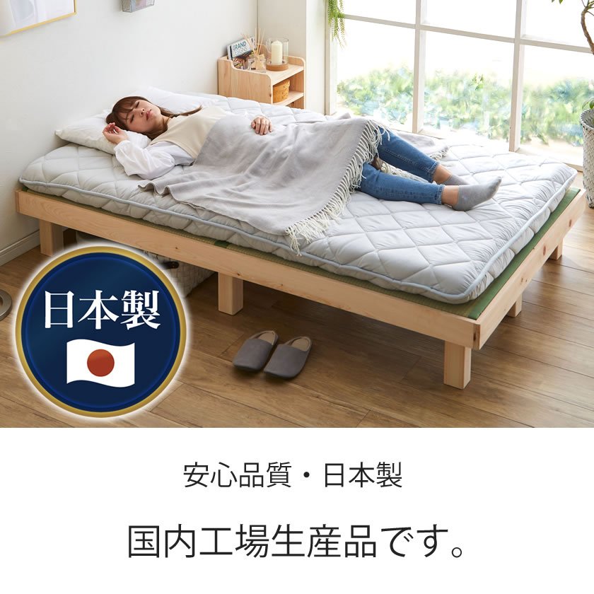 四層敷き布団 セミダブル ベッドで使える 敷きふとん 両面使える寝心地