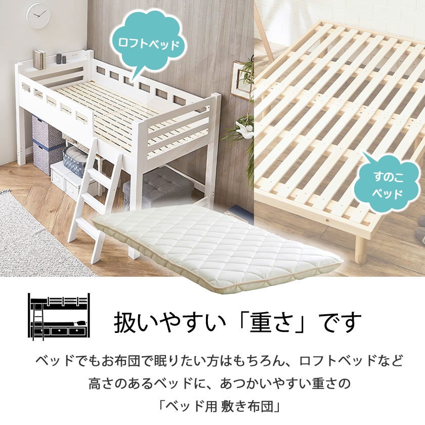 新品☆セミシングル♪厚み10cm♪敷布団♪マットレスとして〇B188 futon-planner_u573810