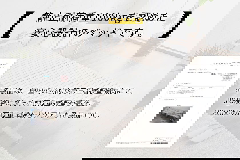 専用11月24日まで　桐すのこベッド 桐すのこベッド（四つ折り式） 通販【ニッセン】