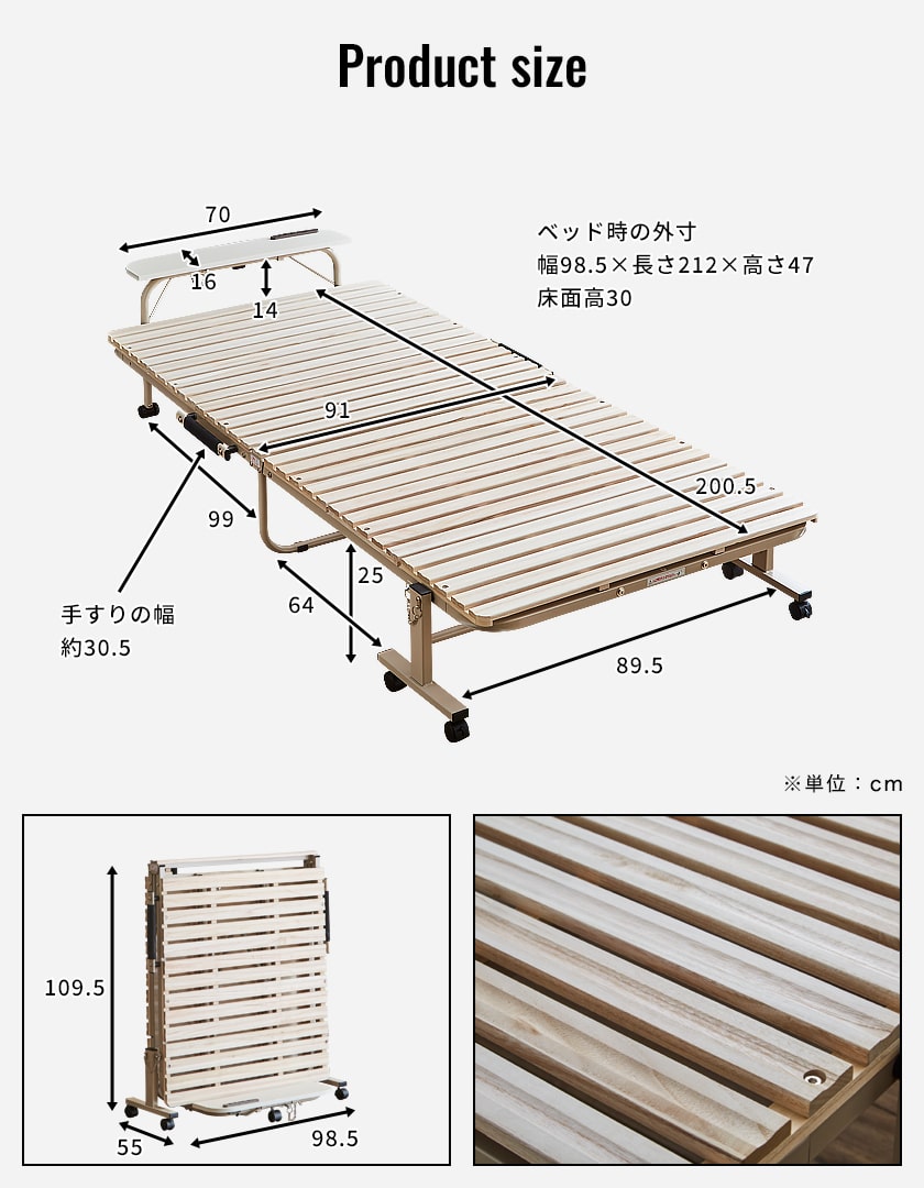 折り畳み桐すのこベッド シングル 厚さ11cm専用ポケットコイル