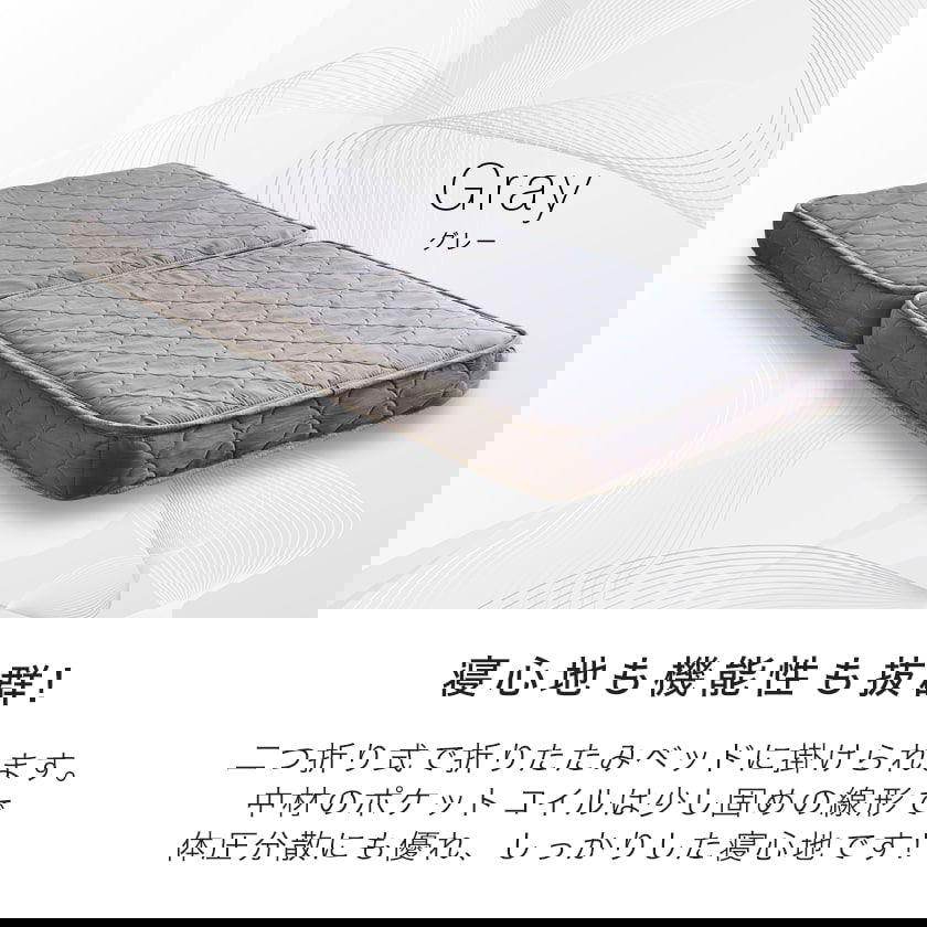 折りたたみベッド シングルサイズ USBコンセント付き　ベッドガード付き USBコンセント・フラップ扉付き多機能収納ベッド【Winston
