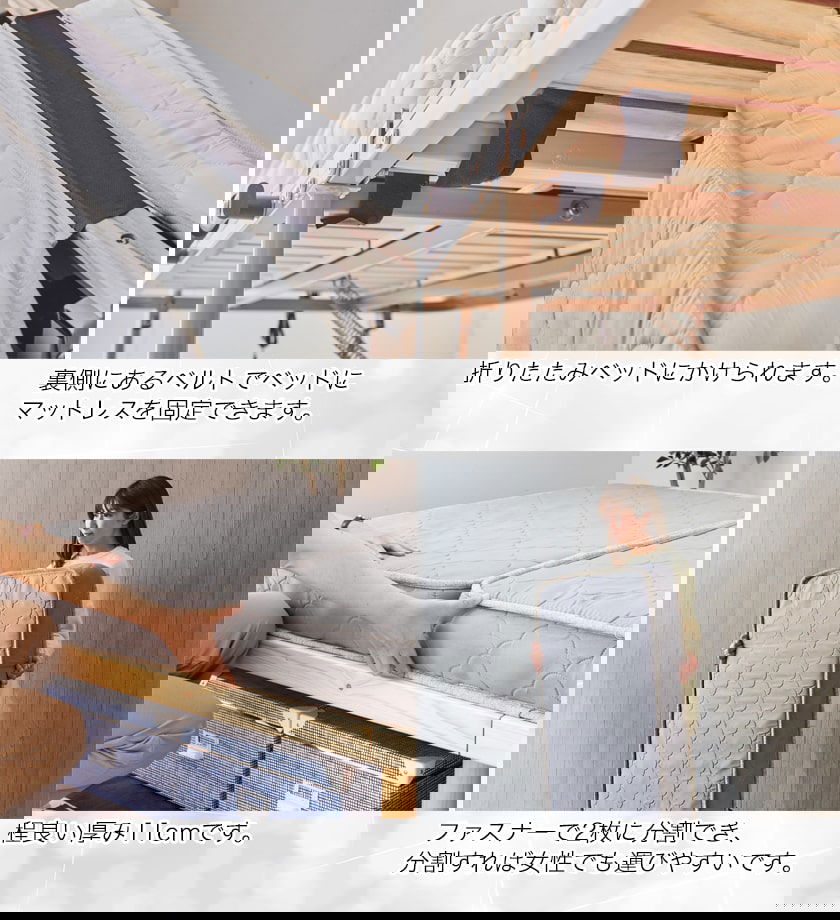 ポイント10倍】折り畳み桐すのこベッド シングル 厚さ11cm専用ポケット