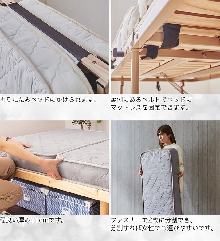 折り畳み檜すのこベッド シングル 厚さ11cm専用ポケットコイルマットレスセット 棚付き コンセント USBポート