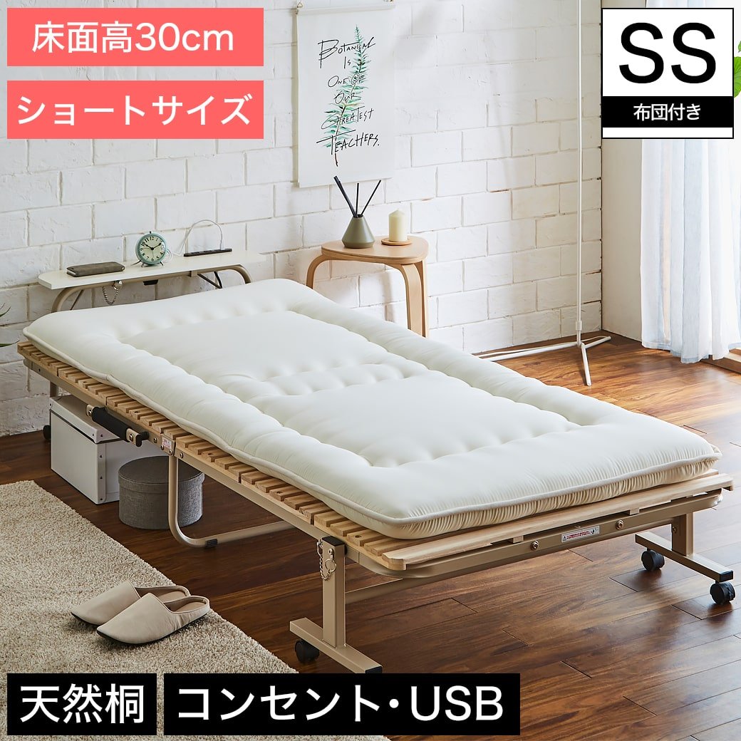 折り畳み桐すのこベッド ショートセミシングル 専用日本製アドバンサ