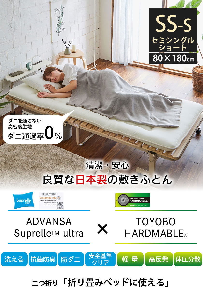 折り畳み桐すのこベッド ショートセミシングル 専用日本製 折り畳み桐すのこベッド ショートセミシングル 専用日本製