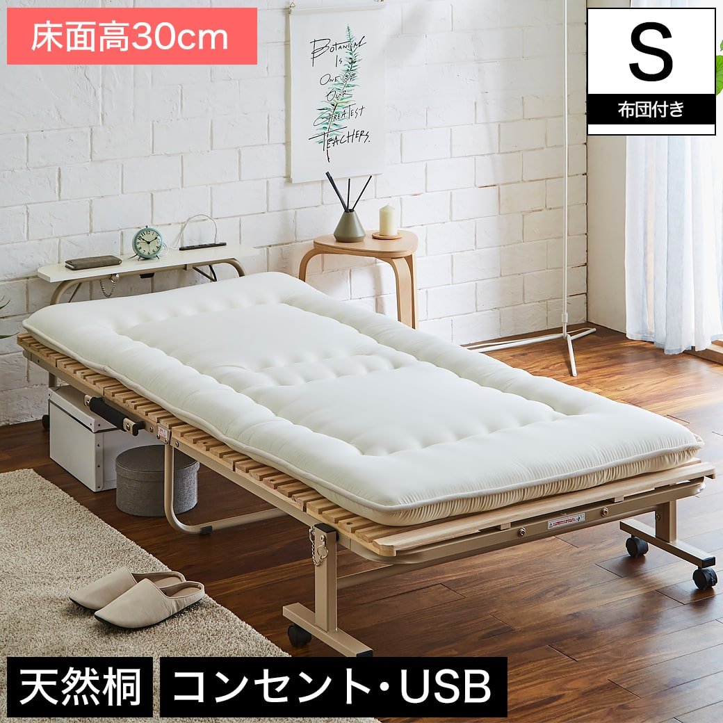 折り畳み桐すのこベッド シングル 専用日本製アドバンサウルトラ敷布団セット 棚付き コンセント USBポート